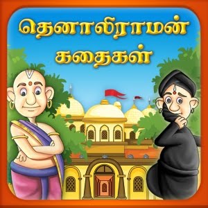 tenali raman stories in tamil pdf