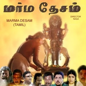 Chidambara ragasiyam serial full episodes free download hd Chidambara ragasiyam serial full episodes free download hd