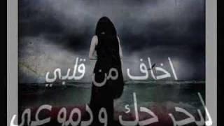 اودعك اصالة يوسف اهداء لشبكة الشراع