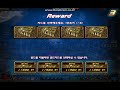 DnF 어벤저 진유령 가봄 Avenger on true:ghost train