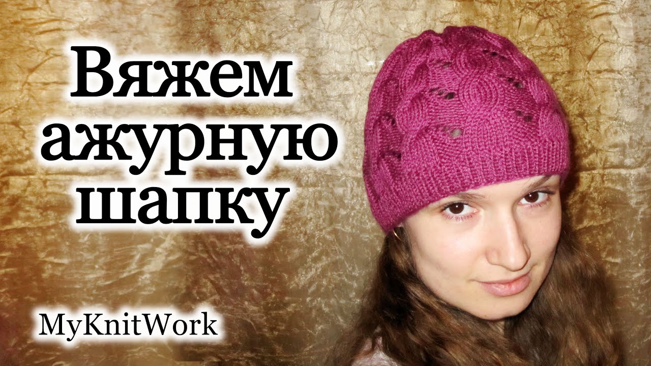Вяжем спицами ютуб Вяжем спицами ютуб
