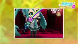 【初音ミク「Project mirai 2」収録楽曲をまるっとおさらい！3回目！！【Project mirai 2】