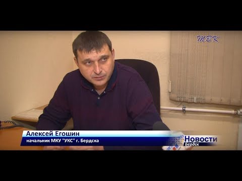 Бердск начнут спасать от подтоплений Бердск начнут спасать от подтоплений