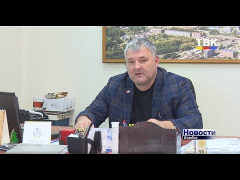 Самое актуальное. Главный коммунальщик Бердска рассказывает о противопаводковых мероприятиях Самое актуальное. Главный коммунальщик Бердска рассказывает о противопаводковых мероприятиях