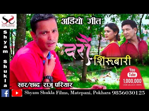 Download Daraun Sirubari