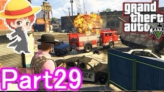 【GTA5実況】赤髪のともと愉快な仲間たち　Part29 【グランド・セフト・オート5】