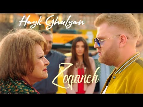 Hayk Ghulyan - Zoqanch