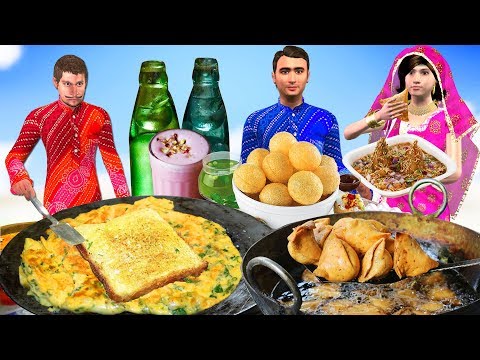 स्ट्रीट फूड Street Food Funny Comedy हिंदी कहानिय Hindi Kahaniya | Hindi Comedy Videos मजेदार कहानी