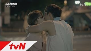 고교처세왕 - Ep.08 : 드디어 수영의 OK 그린라이트가 켜졌다!