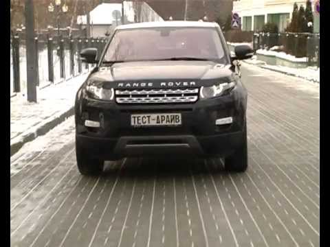 "Народный автомобильный журнал" с Иваном Зенкевичем. Тест-драйв Land Rover Range Rover Evoque