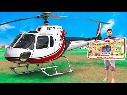 हेलीकॉप्टर मजेदार हिंदी कहानी | Helicopter hindi Funny Comedy Video | Hindi Kahaniya | Comedy Videos