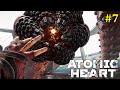 Atomic Heart Прохождение - Стрим #7