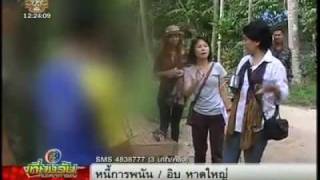 RKK กลับสู่สังคม สู่ความ สงบ สันติ