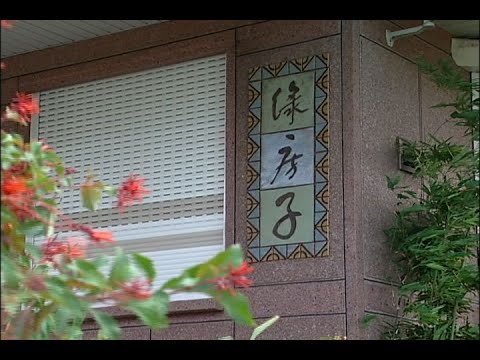 公共電視 我們的島─綠房子 - YouTube pic