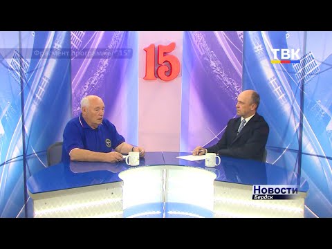 22 августа в 19:30 на ТК ТВК смотрите программу "15": На бердских водоемах этим летом без жертв