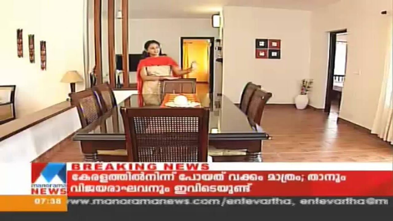 Malayala Manorama Low Cost Veedu Photos | Joy Studio Design Gallery ... Malayala Manorama Low Cost Veedu Photos | Joy Studio Design Gallery ...