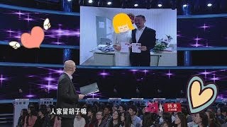 非诚勿扰 Part1 "IT界钻石王老五"黄继新公布婚讯  与妻子因《非诚勿扰》结缘 140525 HD