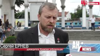 Дети-беженцы из Славянска в Крыму