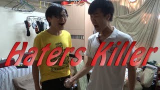 [酸傳易] Haters Killer 殲滅懷恨者