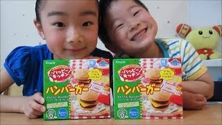 本物みたい❤クラシエ ハッピーキッチン ハンバーガー／Like the real ❤ Kracie Happy Kitchen. Hamburger