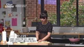 올리브쇼 2013 - ep.33 : 야매요리사 정다정