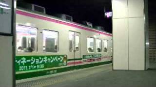 両毛線 小山駅 6番線 発車メロディー 【Water Crown エンドレスVer】