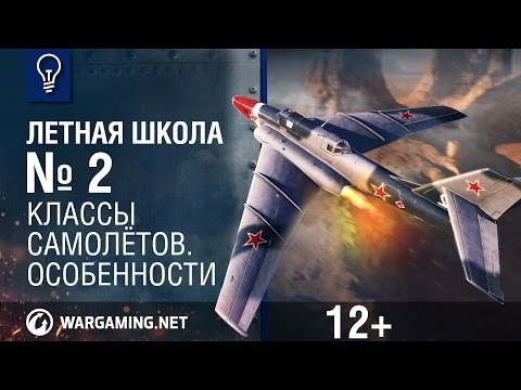 Выпуск 2