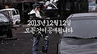 카트라이더(KartRider) 2014 티저 영상 with 형돈&대준