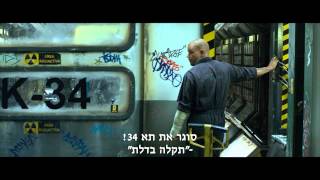 אליסיום Elysium- טריילר