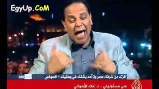 على مسؤوليتى مع علاء الاسوانى بتاريخ 11/7/2012