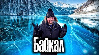 Байкал / Реальная жизнь Сибири / Как Люди Живут