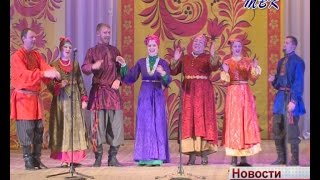 В Искитиме прошел 35 Сибирский Фольклорный фестиваль