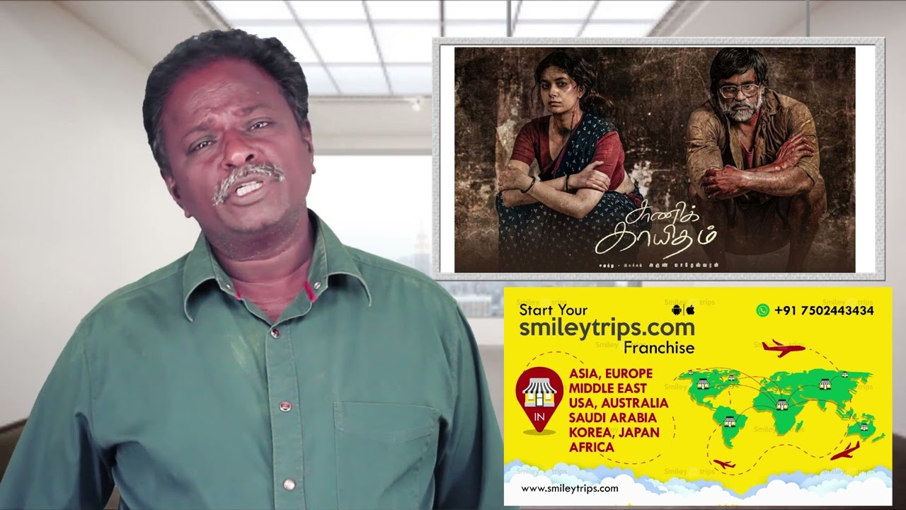 SAANI KAGIDHAM Review - Keerth Suresh, Selvaraghavan - Tamil Talkies