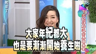 2013.08.08康熙來了完整版　下次記得點這些泰國美食