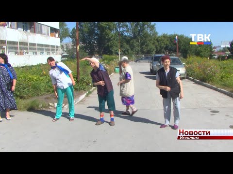 На свежем воздухе два поколения искитимцев сделали утреннюю зарядку На свежем воздухе два поколения искитимцев сделали утреннюю зарядку
