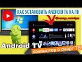   Android TV  ,      