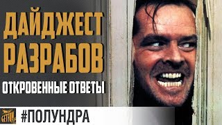 Превью: Режим угнетения и др. механики #полундра 😲 World of Warships