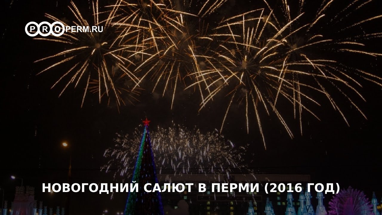 Праздники на эспланаде в перми Праздники на эспланаде в перми