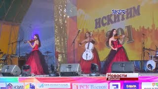 «Искитим должен быть комфортным для жизни, тогда люди вложат в него свою душу»