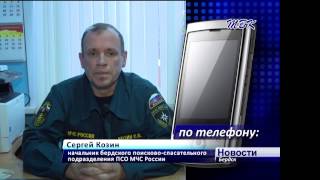Более 160 спасателей со всей Сибири рано утром приступили к поиску пропавшего вертолета Robinson R-66