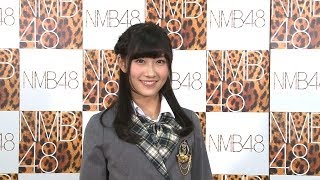 NMB48「チームM 大阪ツアー2014 ベンチ温めてました」意気込み