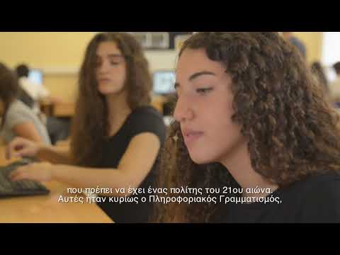 ATS2020 Implementation in Cyprus Schools 2016-2017 (with Greek Subtitles)