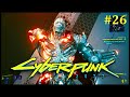 Cyberpunk 2077 Прохождение - Концовка с Бестией #26