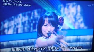 紅白2013 TMR 水樹奈々 革命デュアリズム