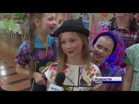 Бердский центр «Перспектива» отметил юбилей
