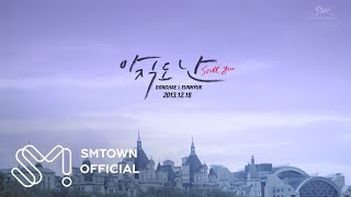 Super Junior Donghae & Eunhyuk_아직도 난 (Still You)_Music Video Teaser