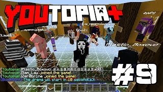 『Youtopia+』#9 - 小遊戲 Block Hunt