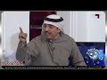 محلل عراقي يطرد صحفي كويتي ويصفه بالاحمق برنامج المجلس