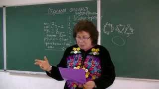 Психолог Наталья Кучеренко - лекция 13