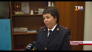 «Они как супергерои»: дети сотрудников полиции Искитима рассказали о своих родителях